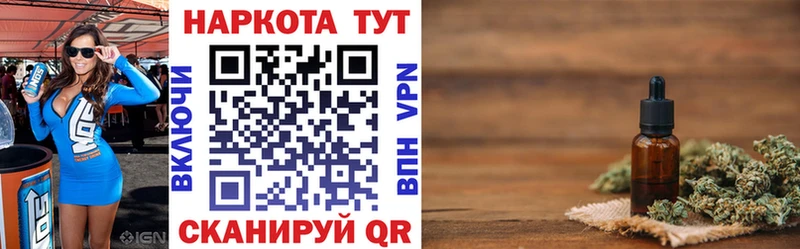 Где можно купить наркотики Балабаново Alpha PVP Галлюциногенные грибы Кокаин ГАШ