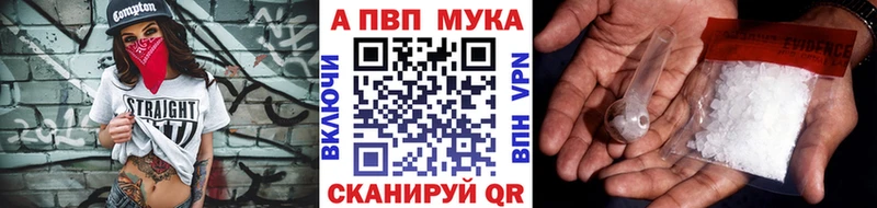 APVP СК КРИС  Балабаново 