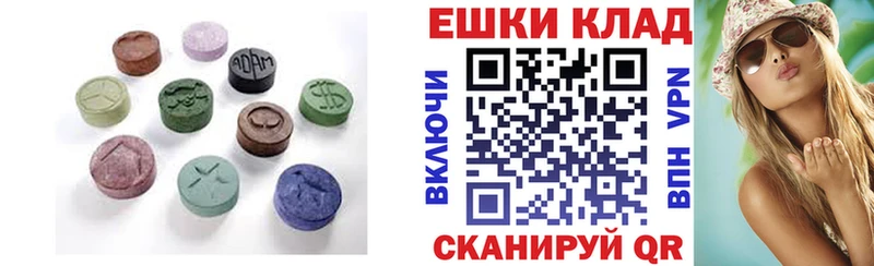 закладка  Балабаново  блэк спрут ссылка  Ecstasy mix 