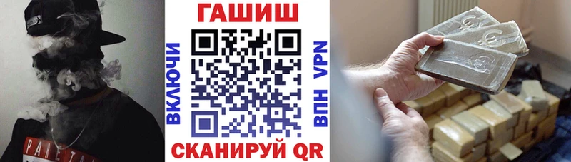 ГАШИШ Изолятор  Балабаново 