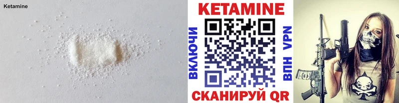 MEGA ONION  продажа наркотиков  Балабаново  КЕТАМИН ketamine 