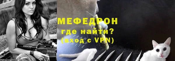 прущая мука Покров