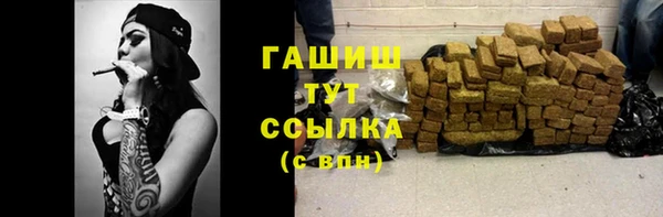 меф Алексеевка
