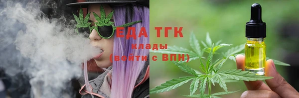 соль курить ск Алексин
