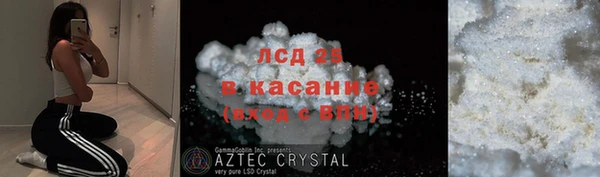 соль курить ск Алексин