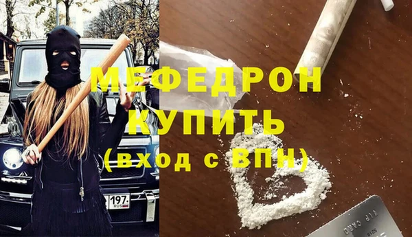 герыч Покачи
