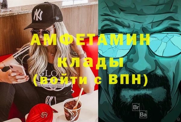 соль курить ск Алексин