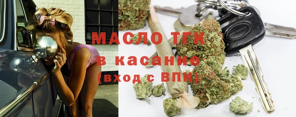 соль курить ск Алексин