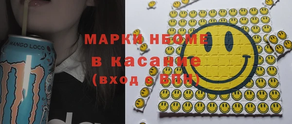 герыч Покачи