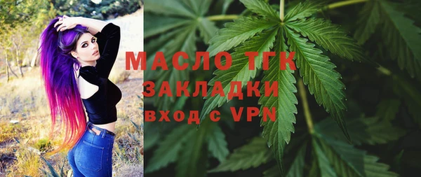 прущая мука Покров