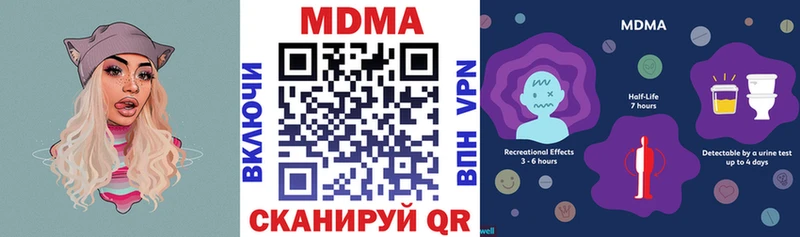 купить закладку  KRAKEN вход  МДМА VHQ  Балабаново 