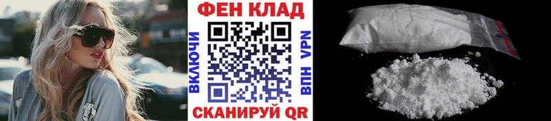 Первитин пудра  Балабаново 