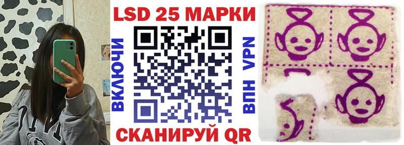 Марки N-bome 1,8мг  Балабаново 