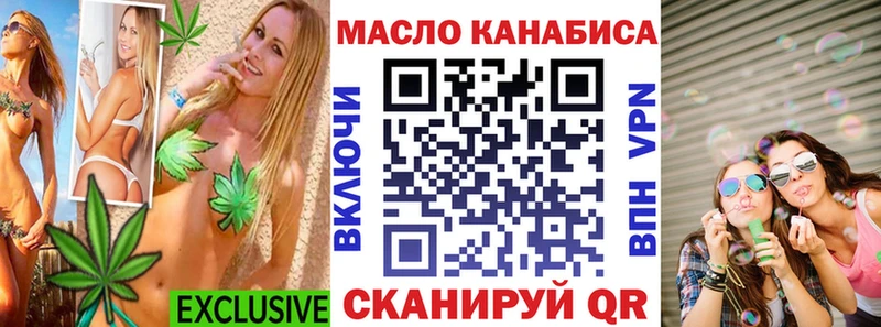 закладки  omg ССЫЛКА  ТГК вейп с тгк  Балабаново 