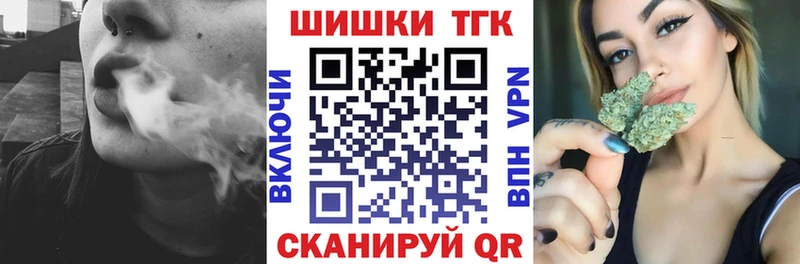 ссылка на мегу зеркало  Балабаново  Бошки Шишки White Widow 